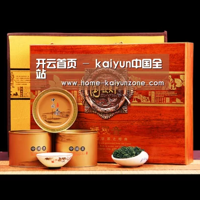 浓香铁观音_014(图1)