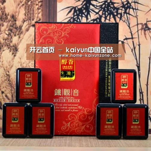 清香铁观音_010(图1)