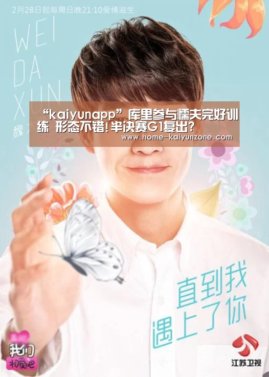 kaiyun官方网站